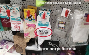 Красноярцы возмутились нецензурным надписям на товарах в аниме-магазине