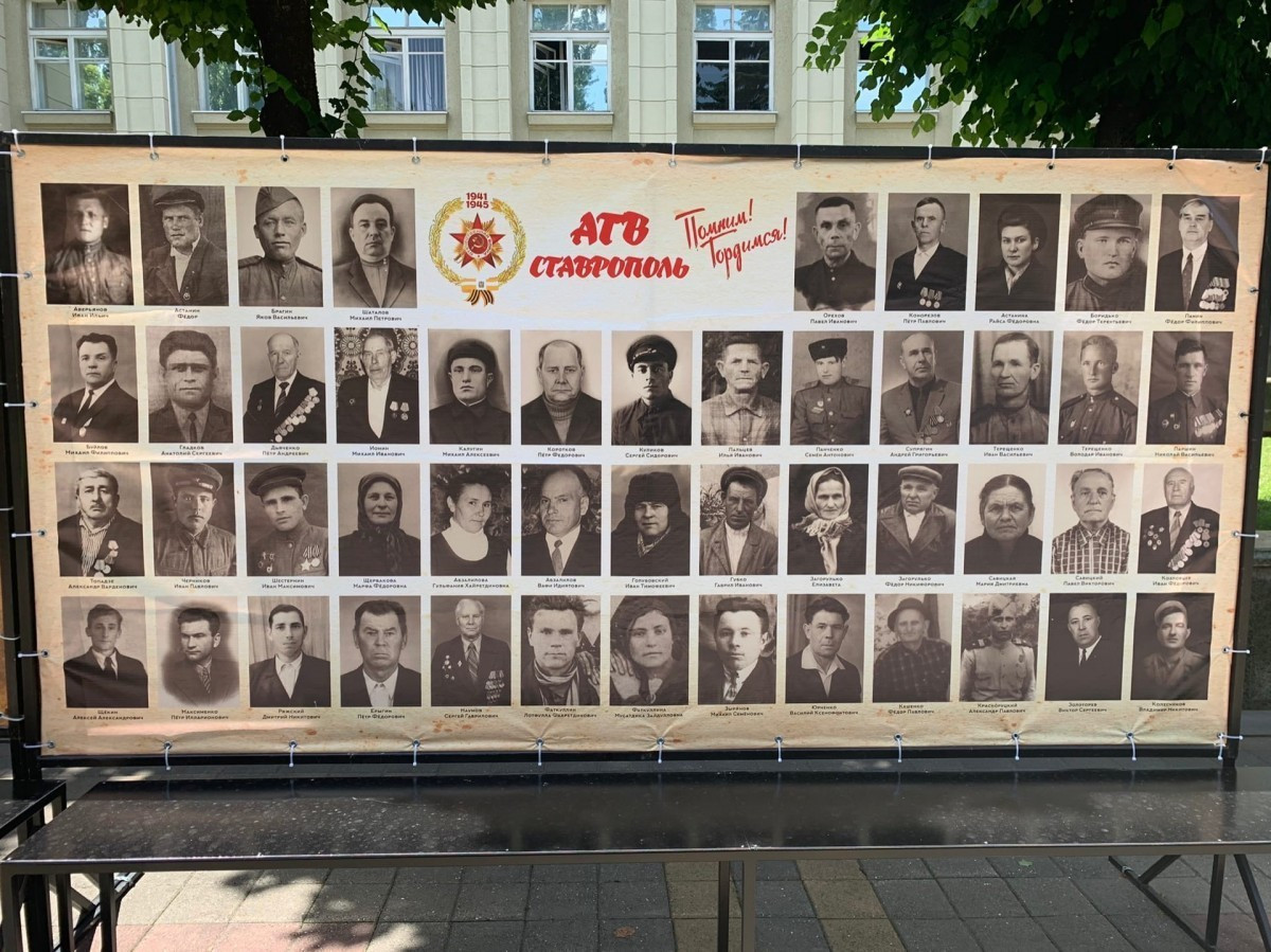 В Ставрополе 3 мая откроется обновленная Стена памяти